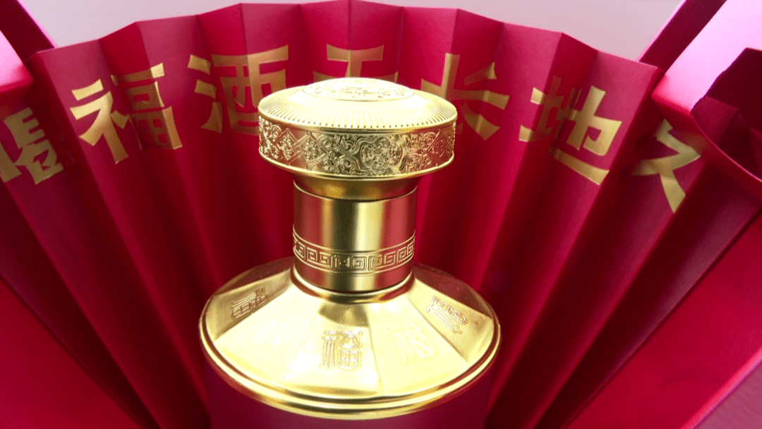 "福酱"亮相中国国际投资贸易洽谈会_福酒_文化_福建省