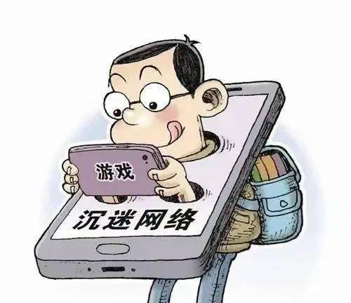 网络成瘾青少年上网时会面临哪些危害?