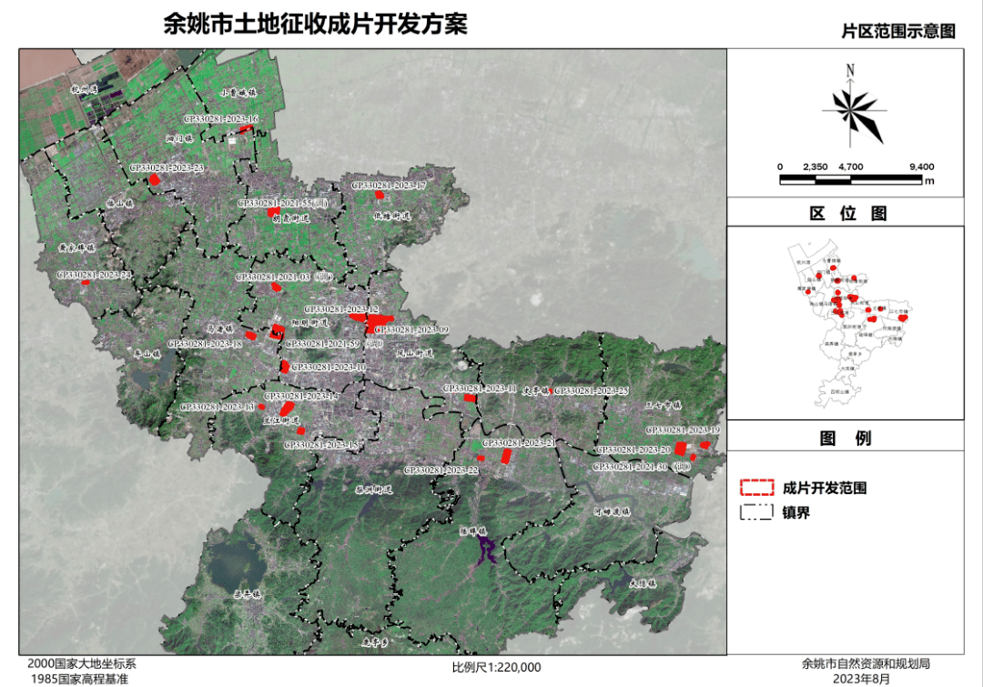 余姚凤山街道拆迁规划图片