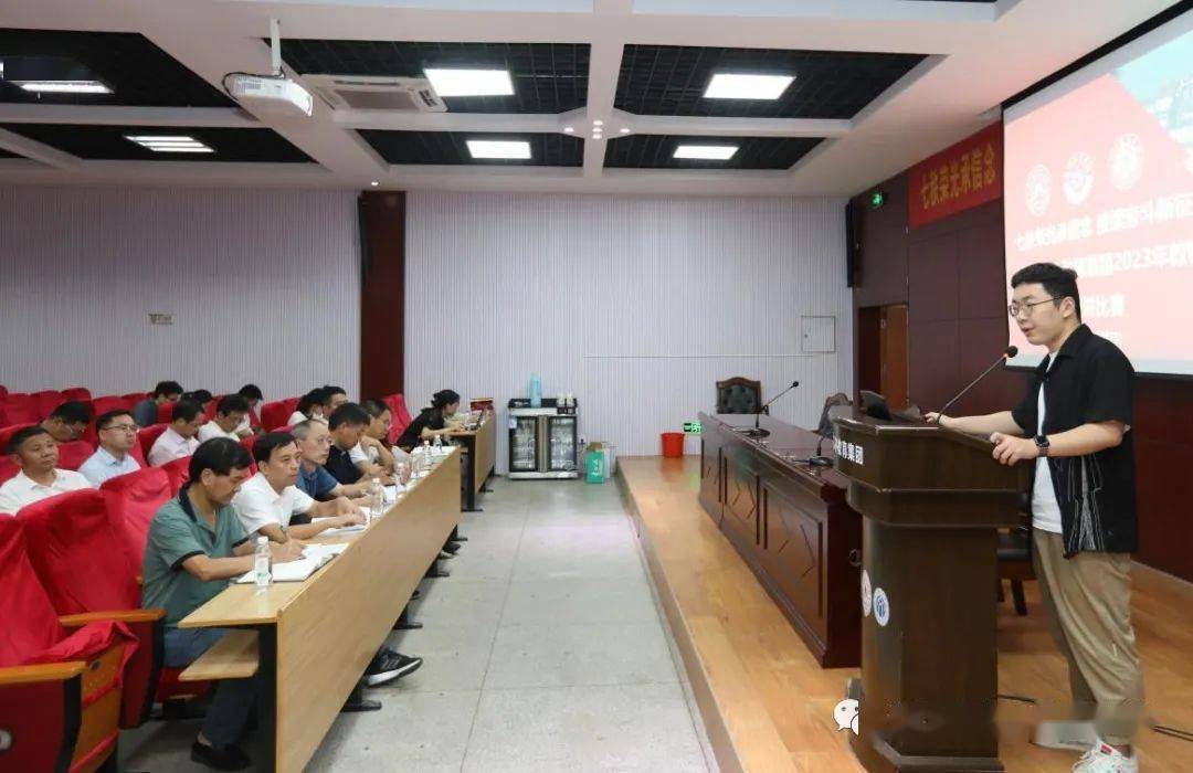 "衢州二中教育集团举办教师演讲比赛_精神_传承_获得者