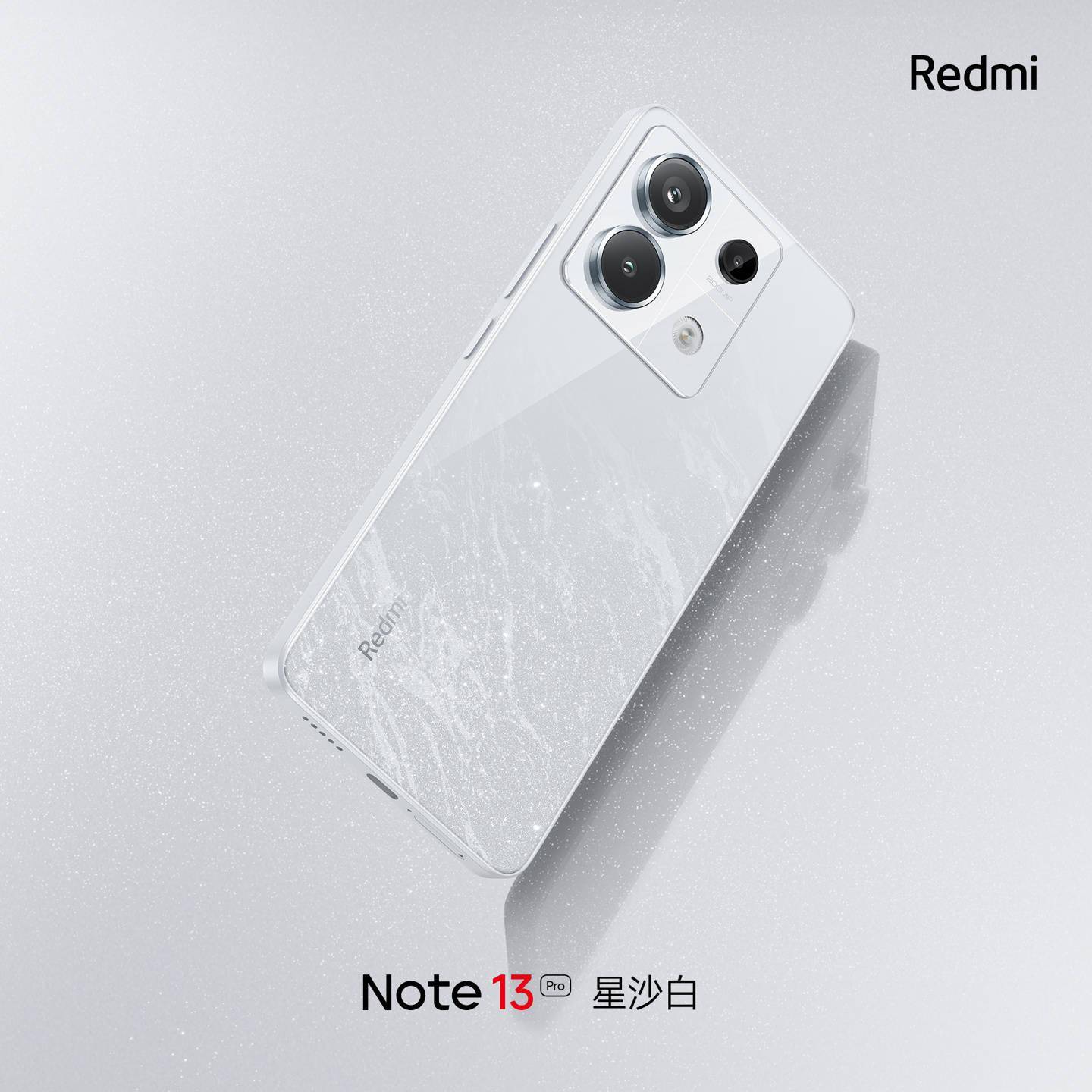小米Redmi Note 13 Pro手机预热：“星沙白”配色，屏幕主打护眼_该