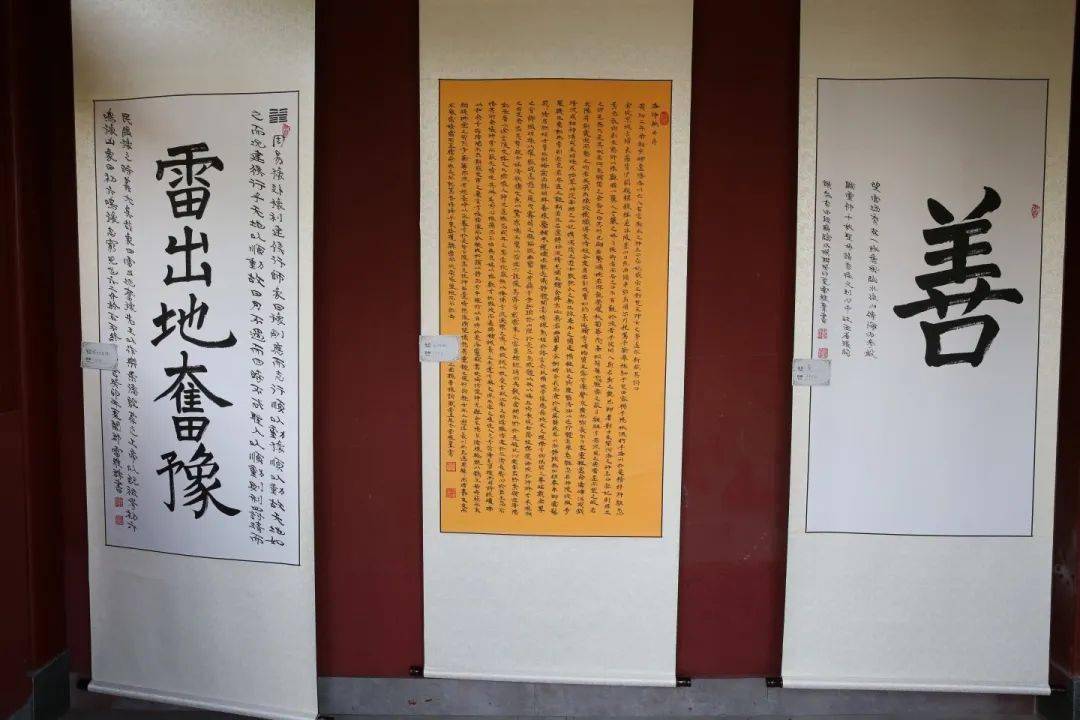 古田县举办"母仪天下 千年临水"首届雷雅群书法展