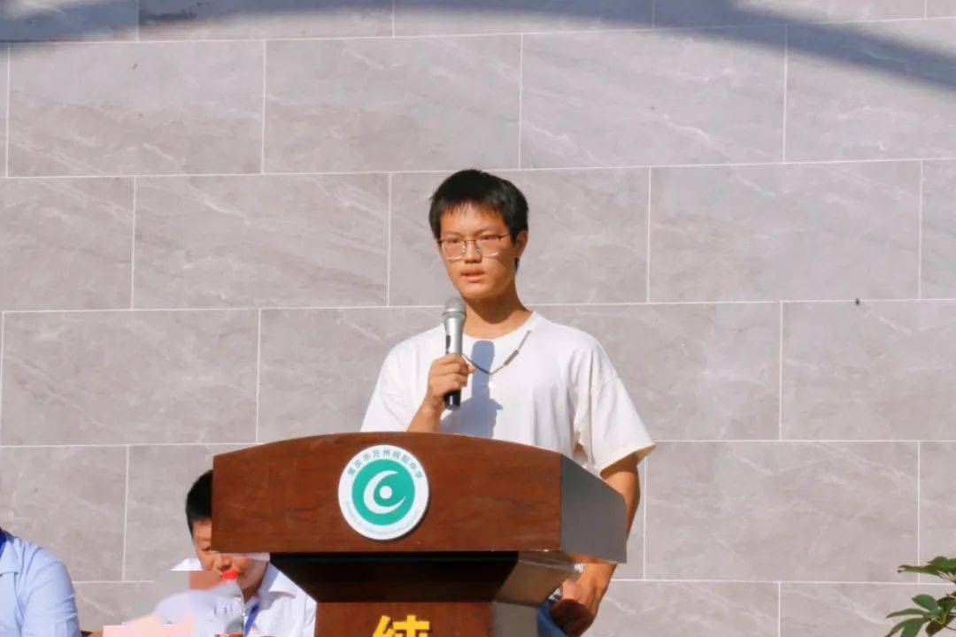 栉风沐雨来时路 笃行不怠再出发——万州纯阳中学2023-2024学年秋季