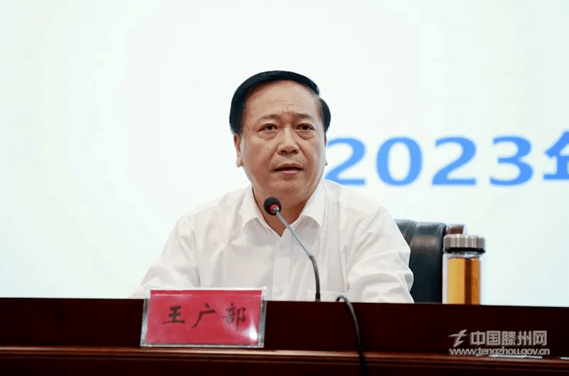 枣庄市委常委,滕州市委书记王广部对"五经普"工作作出强调