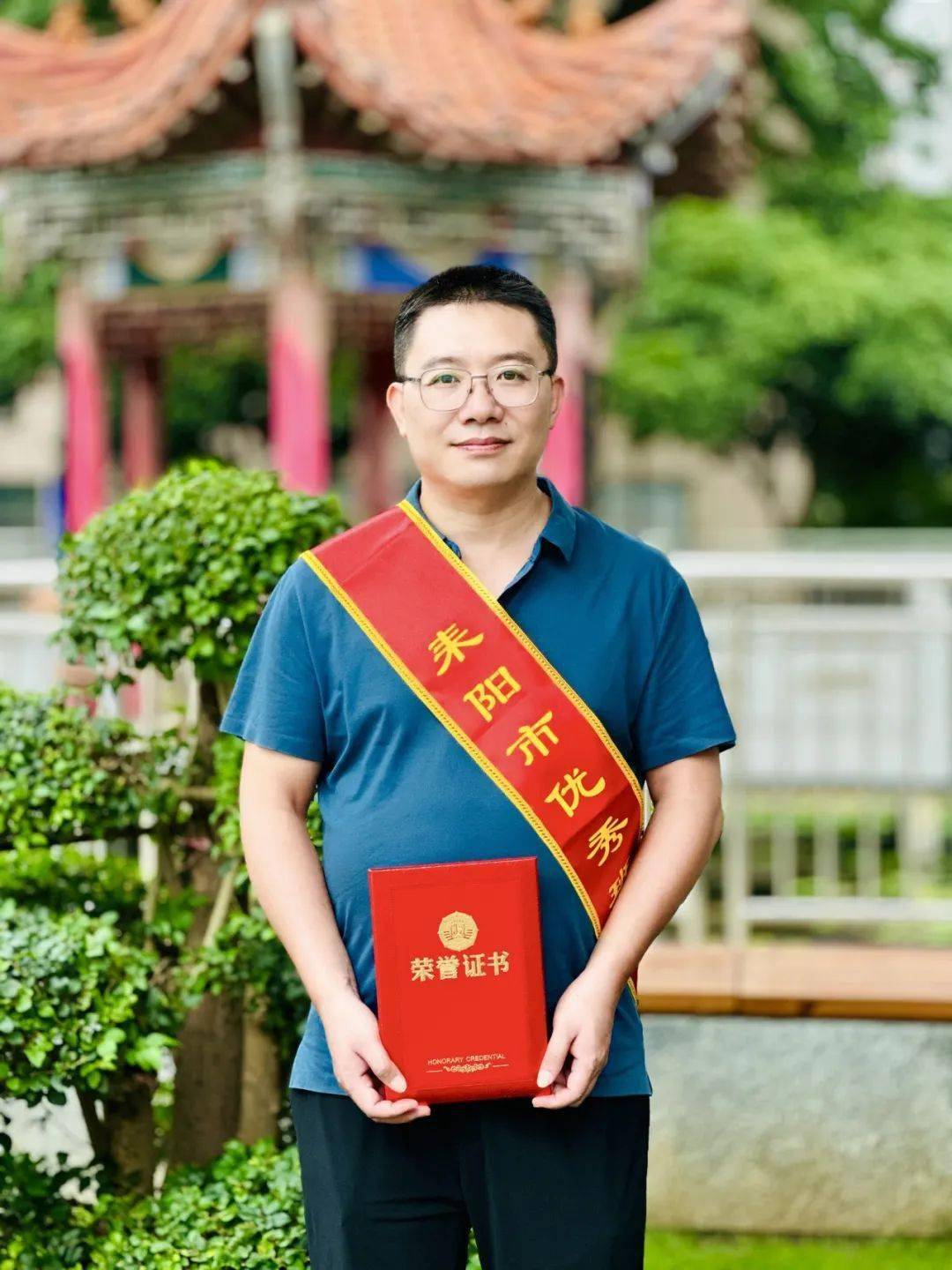 二中12位教师获衡阳市,耒阳市级表彰_获奖_优秀教师_师德