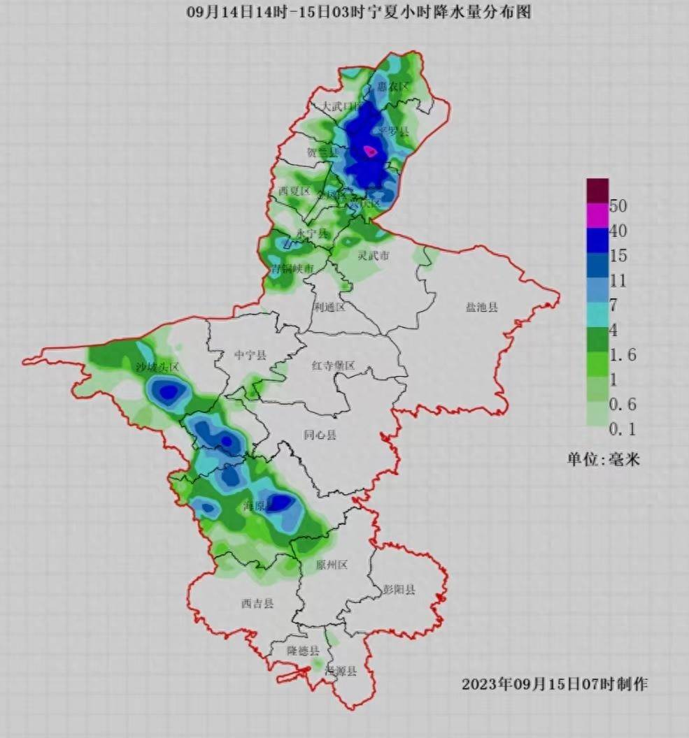 宁夏石嘴山位置图图片