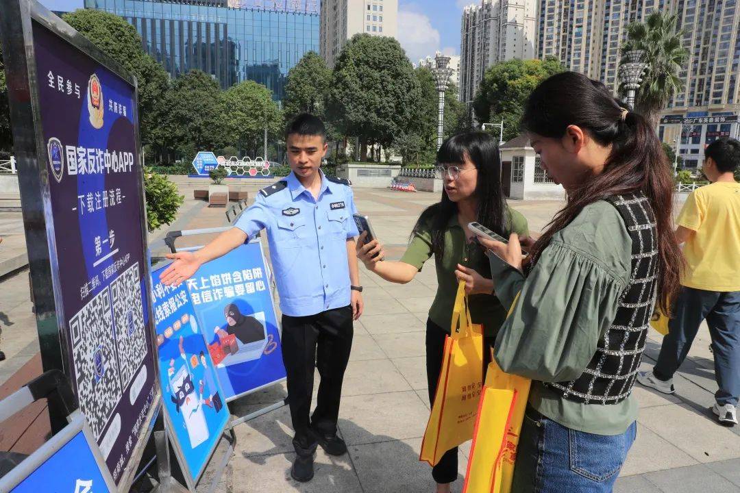 安顺公安多形式开展网络安全宣传周系列活动