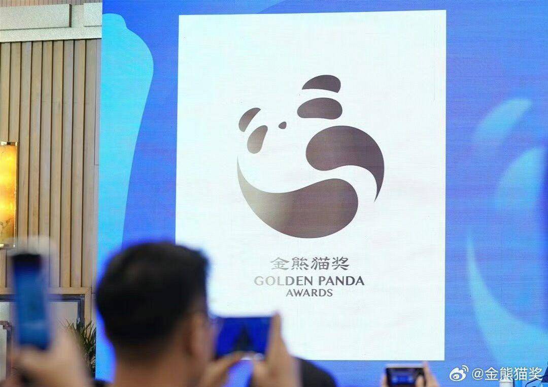 任仲伦谈首届金熊猫奖评选活动:更开放、更包容、更多元_电影_作品_世界