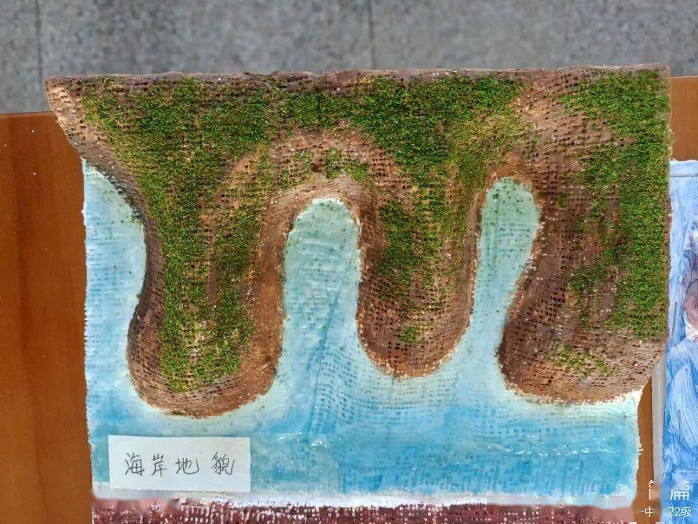 海岸地貌冰川地貌海岸地理新月沙丘海蚀柱和海蚀拱桥喀斯特地貌流水