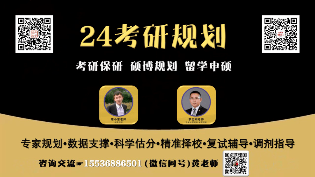 2024年研究生招生信息网报名入口_研招网研究生报名系统_研究生招生报名系统官网