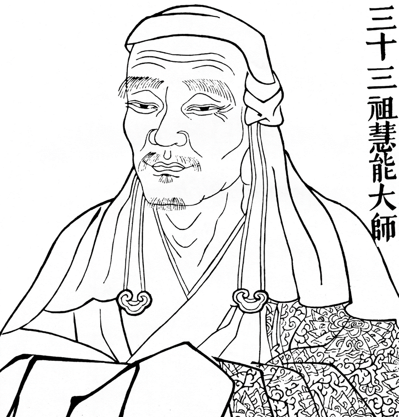 纪念|八月初三 禅宗六祖慧能禅师圆寂日_岭南_衣钵_宗法