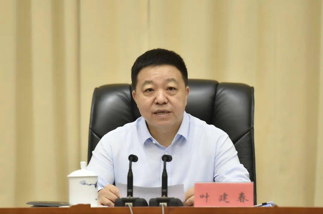 中秋国庆假期来临,省长叶建春部署安全防范工作_生产_救灾_江西