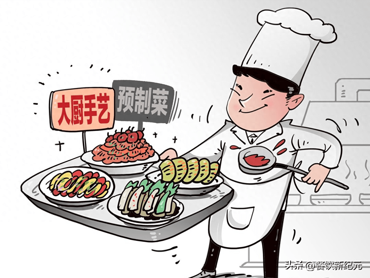 预制菜得罪谁了,为何那么多人反对?厨师道出真相:5个原因很无奈_菜肴_食材_餐饮业