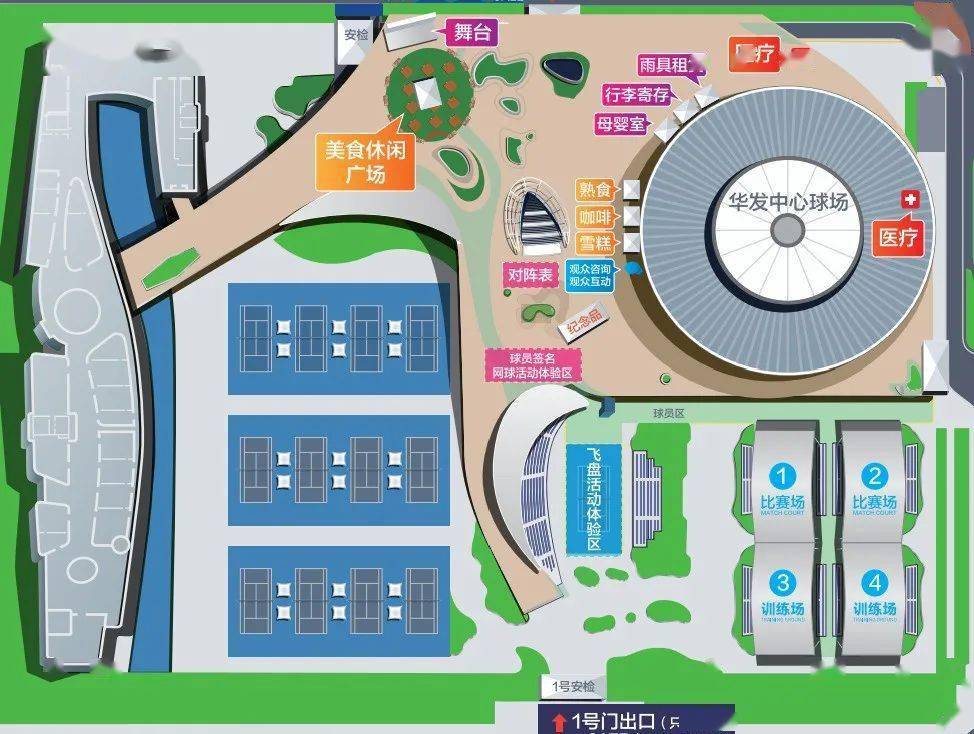 【文末薅门票】珠海网球冠军赛即将开赛,超嗨嘉年华等你来赴约!