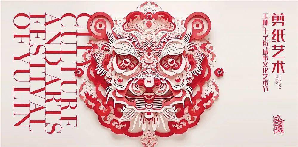 玉林"两会一展"明天启幕…_香料_博览会_中国