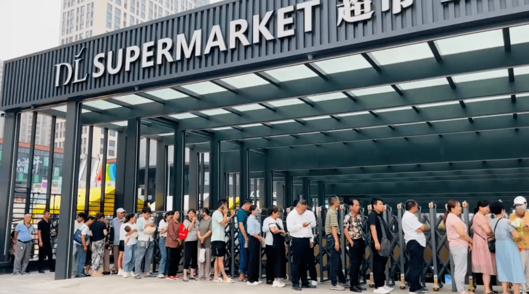 恒达·金汇广场 | 宠爱升级 金秋欢聚_集团_资料_房地产