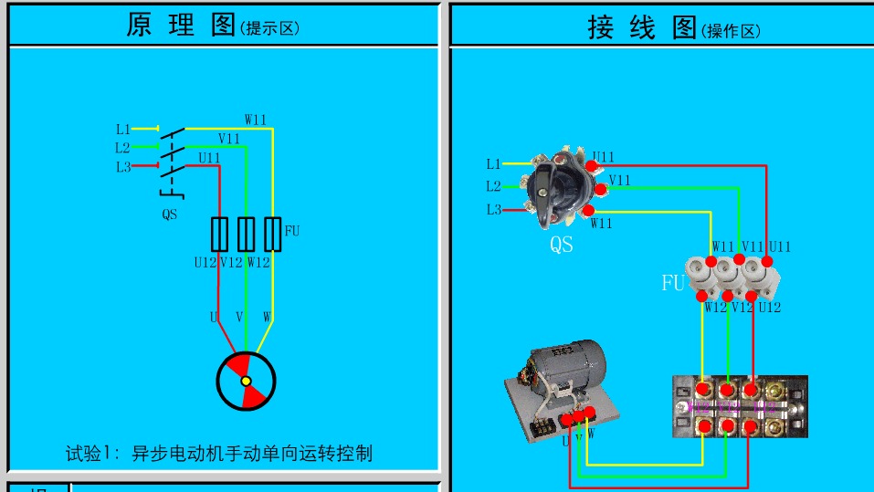 近百张电气原理图和实物接线图,电工接线不求人!