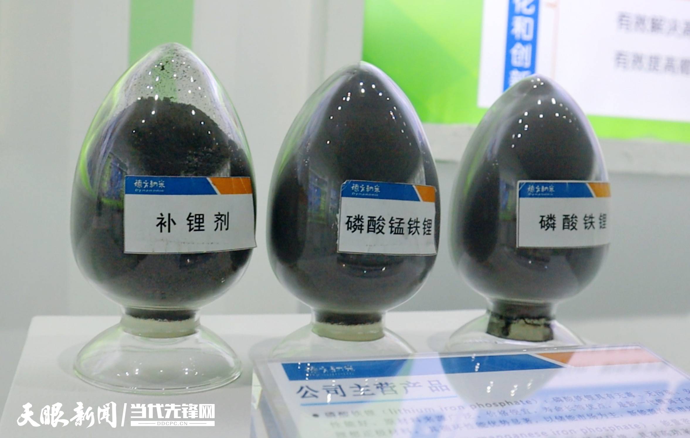 抓住"风口",勇立潮头.该公司现有纳米磷酸铁锂产能26