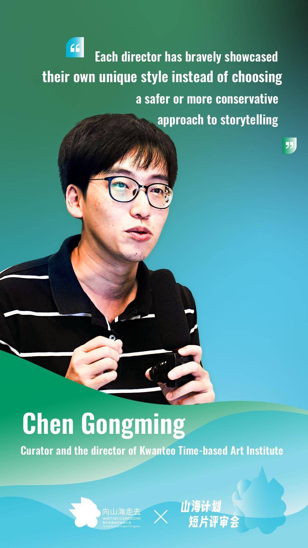 short film review of 2023 maritime guangdong program recently