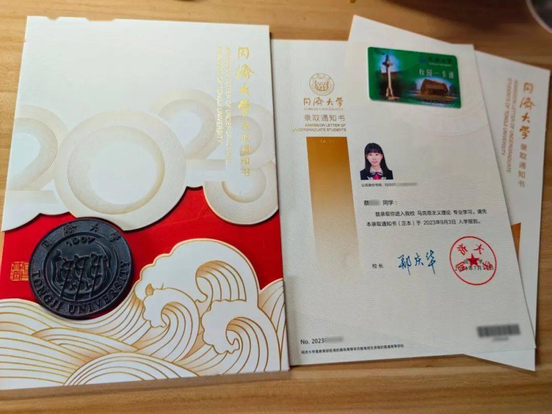 【泉英荟】圆梦同济——甘外毕业生,扬帆新征程(四)_甘泉_蔡雨辰_高三
