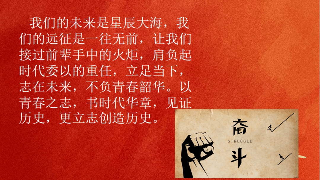 【57中学动态 | 国旗下讲话】"以青春之志,书时代华章"——"新时代,新