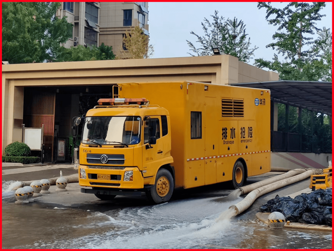 省防汛抗旱应急救援华汛队战台风纪实_抢险_排水_工作