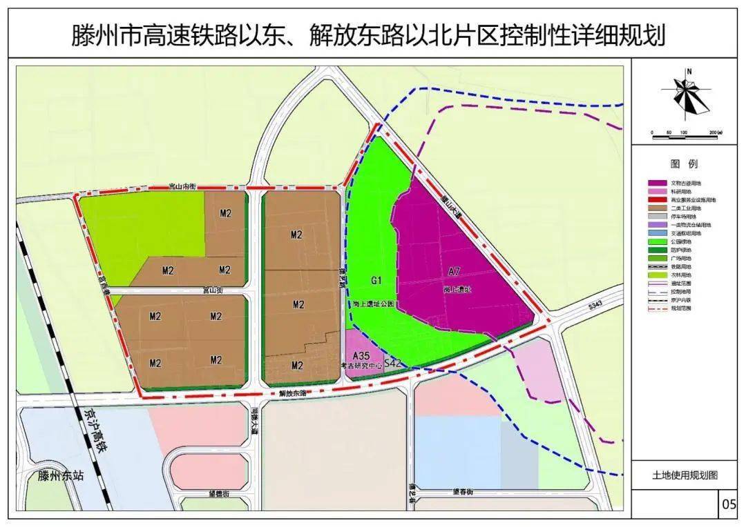 規劃城市建設用地平衡表