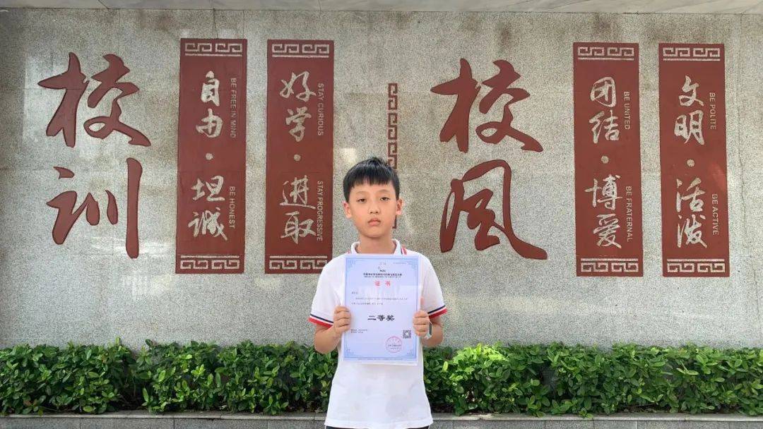 文昊在全国中小学信息技术创新与实践大赛coding创意编程赛事全国复赛