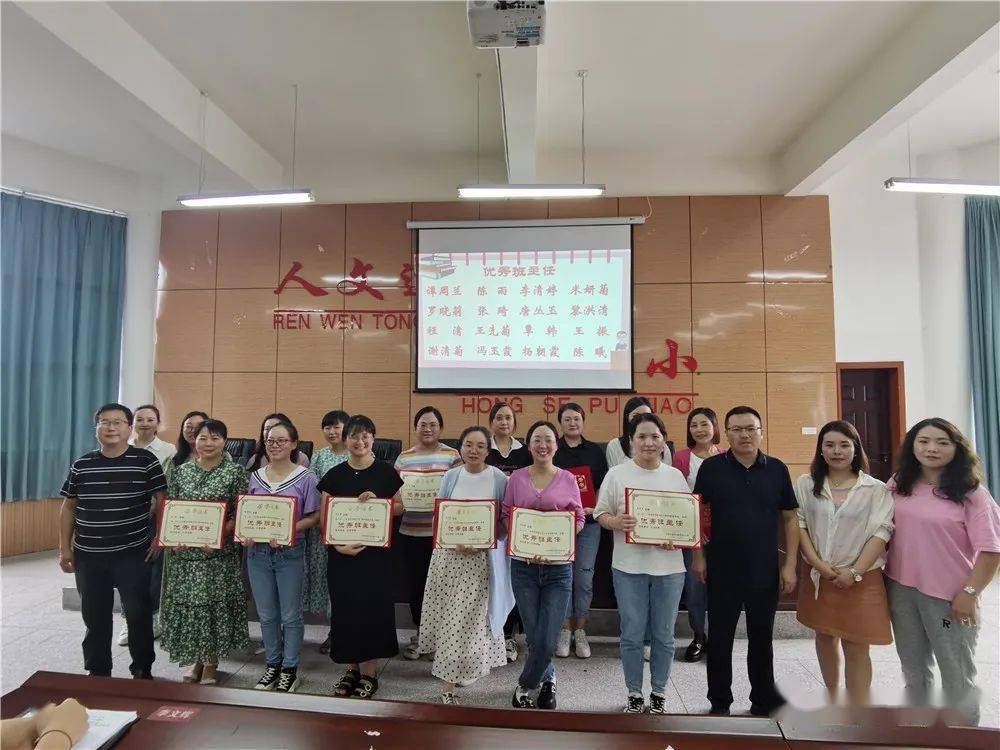 用心灵赢得心灵 用智慧点燃智慧——通川区蒲家镇中