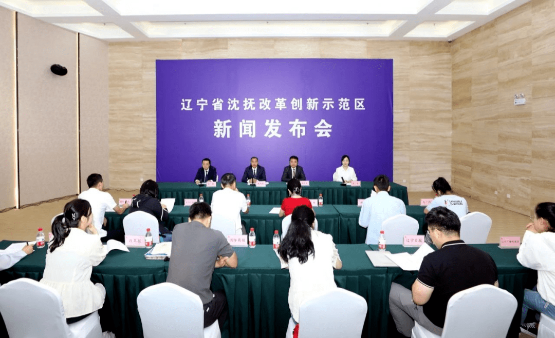 沈抚示范区购房补贴：本科8万、硕士15万、博士20万！_政策_人才_标准