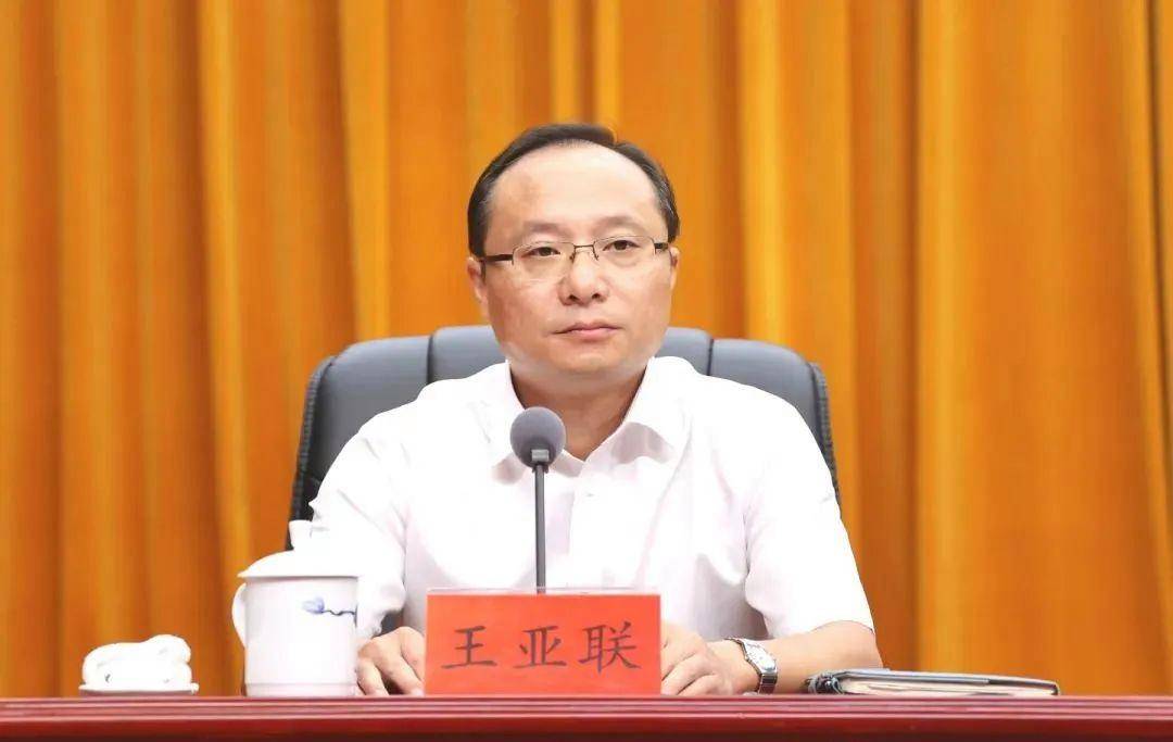 来源:吉安发布)今年8月,吉安市市长罗文江任吉安市委书记;王亚联任