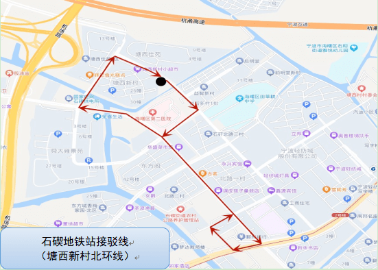 寧波官宣:全部免費!_始發_路口_莊市街道