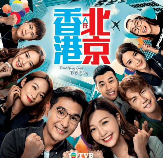 TVB三部台庆剧定档！视帝、视后之争率先打响！今年堪称激烈！