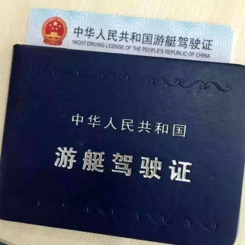 中帆联丨丨a2f帆船游艇驾照惠州班,开启您的帆船游艇生活时代,火热