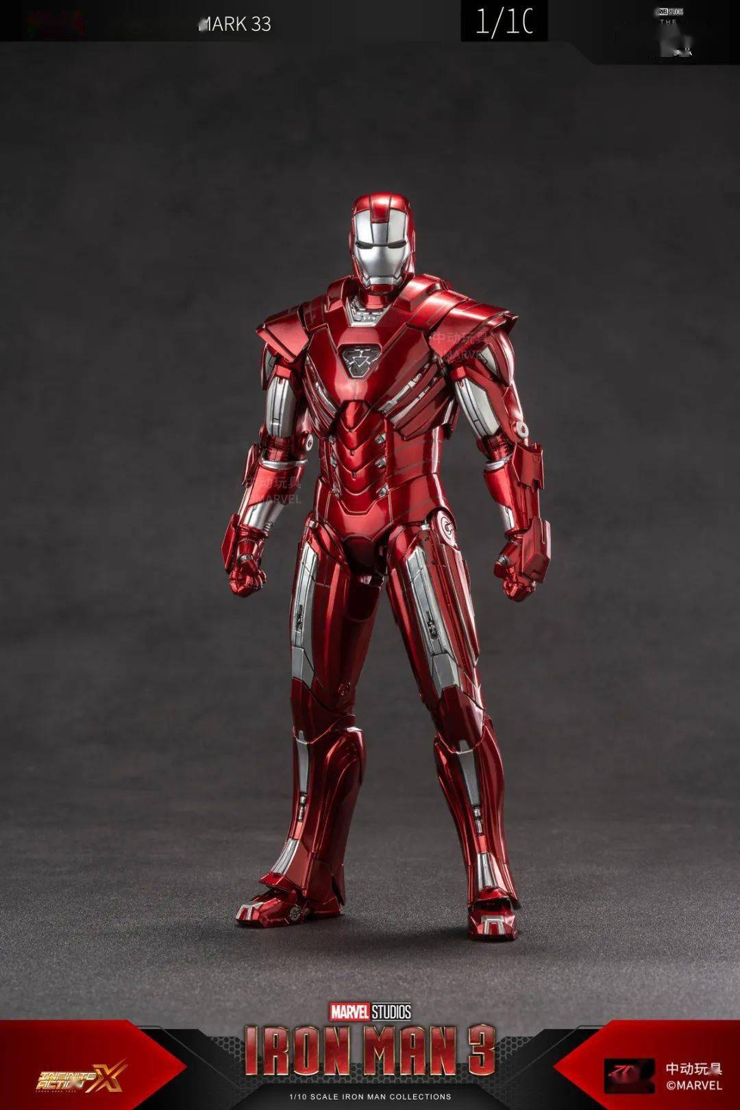 新品预定~ 中动玩具 1/10 漫威 iron man 3 mk33钢铁侠 1906-33_时间