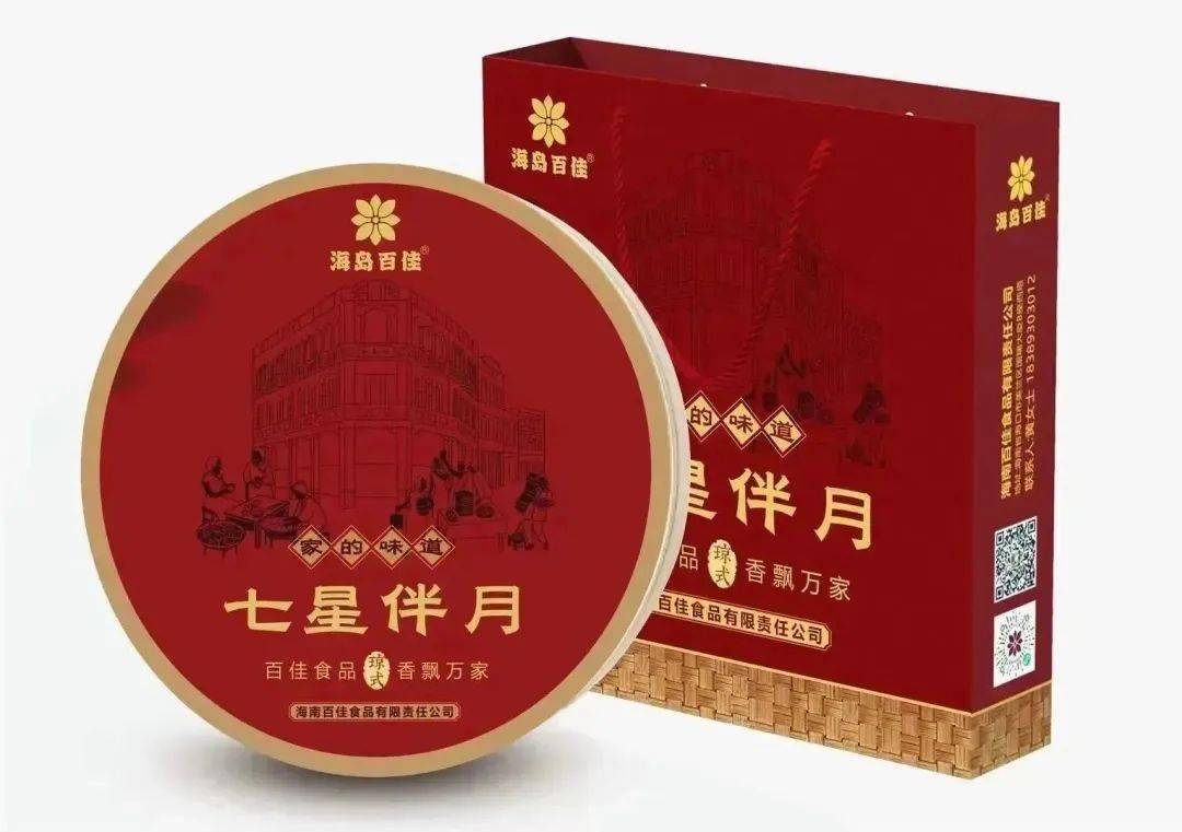 喜迎海南工会八大｜云上健步走活动正在进行中！