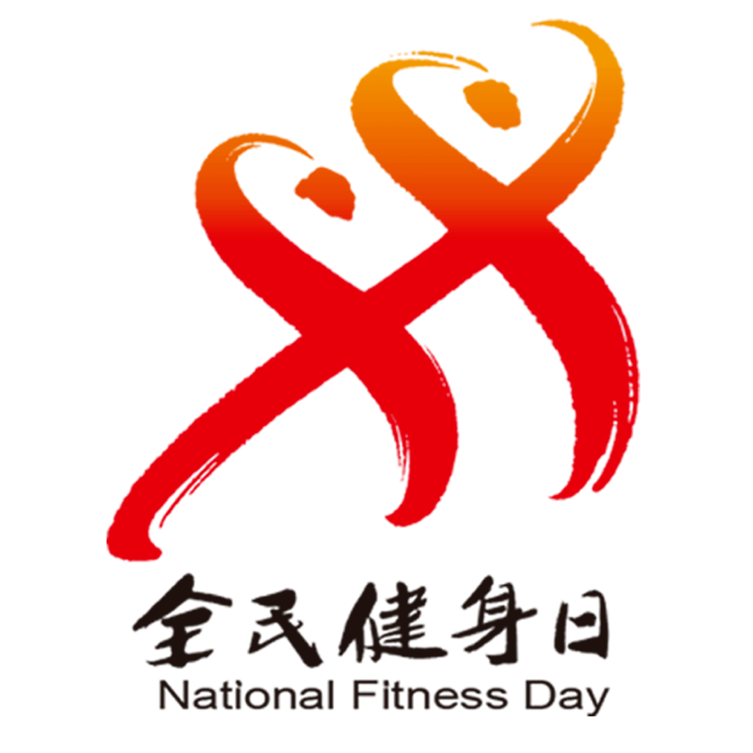 8月13日上午,2023年广州市第十九届体育节徒步云道全民健身健步走