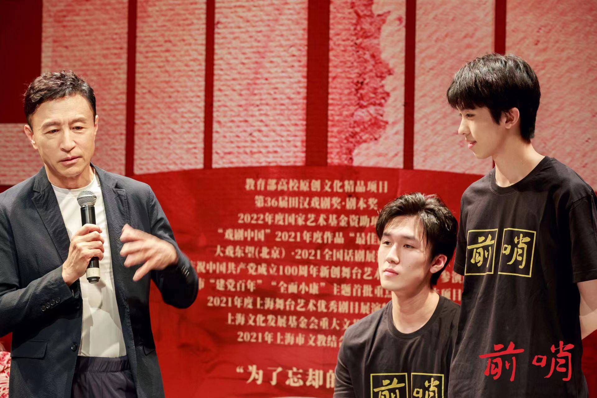 舞者,在校学子纷纷"入场",看话剧舞台上的新鲜面孔_前哨_演出_刘迦