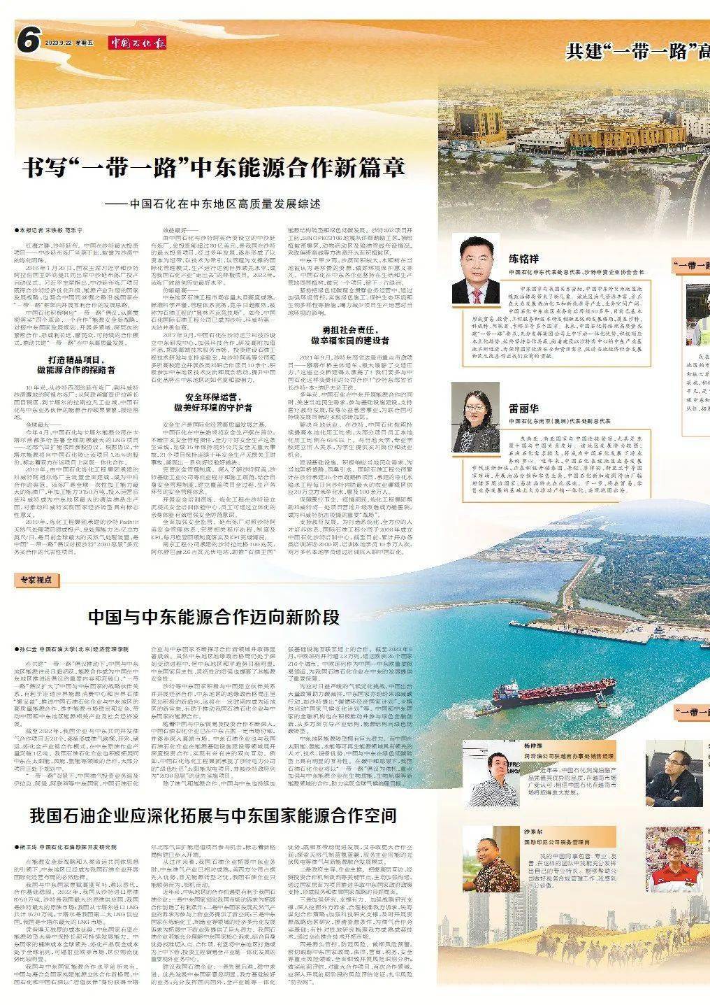 亚洲雄风震天吼!