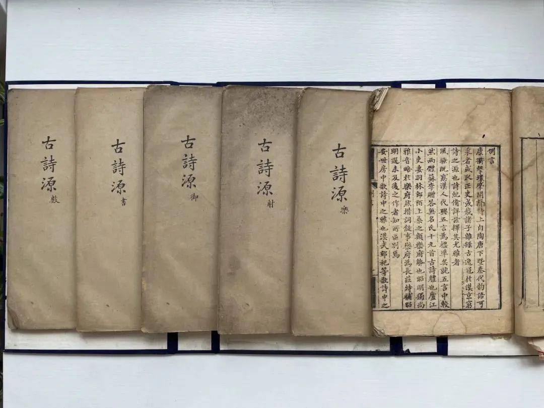 好书·推荐｜ 国学典藏：沈德潜《古诗源》_搜狐网