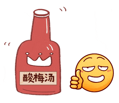 《黄帝内经》的生命智慧丨中药房里的那碗酸梅汤