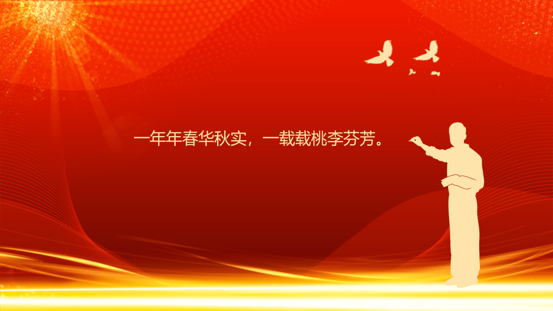 玉溪市师德教育月宣传专栏(第十五期)_建设_师风_工作
