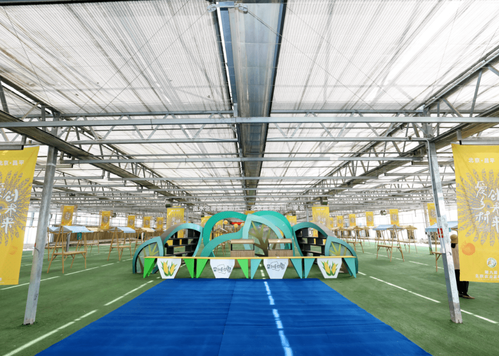 就在本周六,北京农业嘉年华又要和大家见面啦!_活动_文化区_帐篷