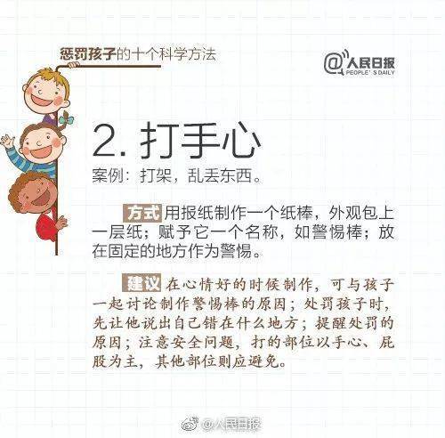 小莫大作战