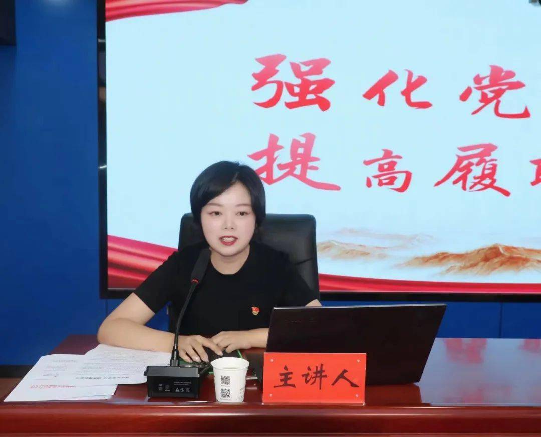 【主题教育】第二讲:强化党务学习 ,提高履职能力_工作_思想_石倩