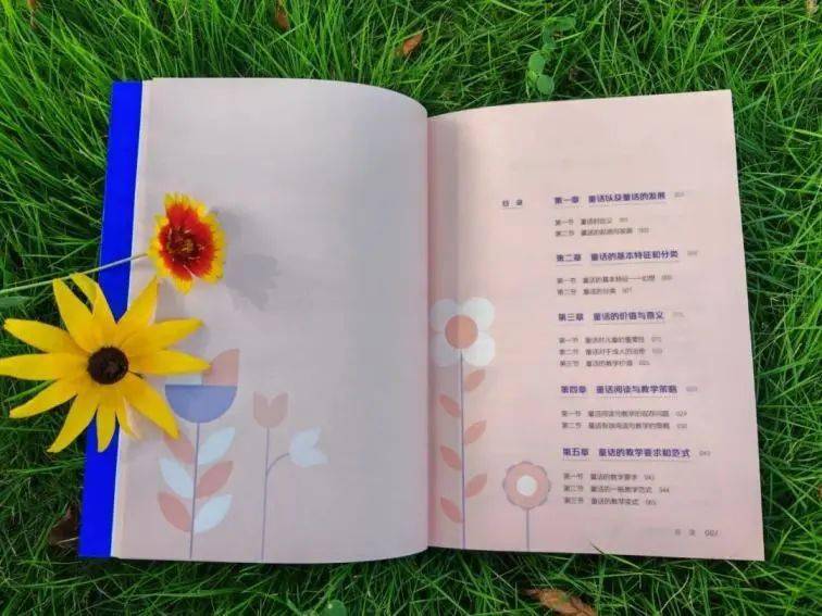 童话如何与教育相伴相生一一纪念"童话教育"40周年_先生_洪汛涛_理论