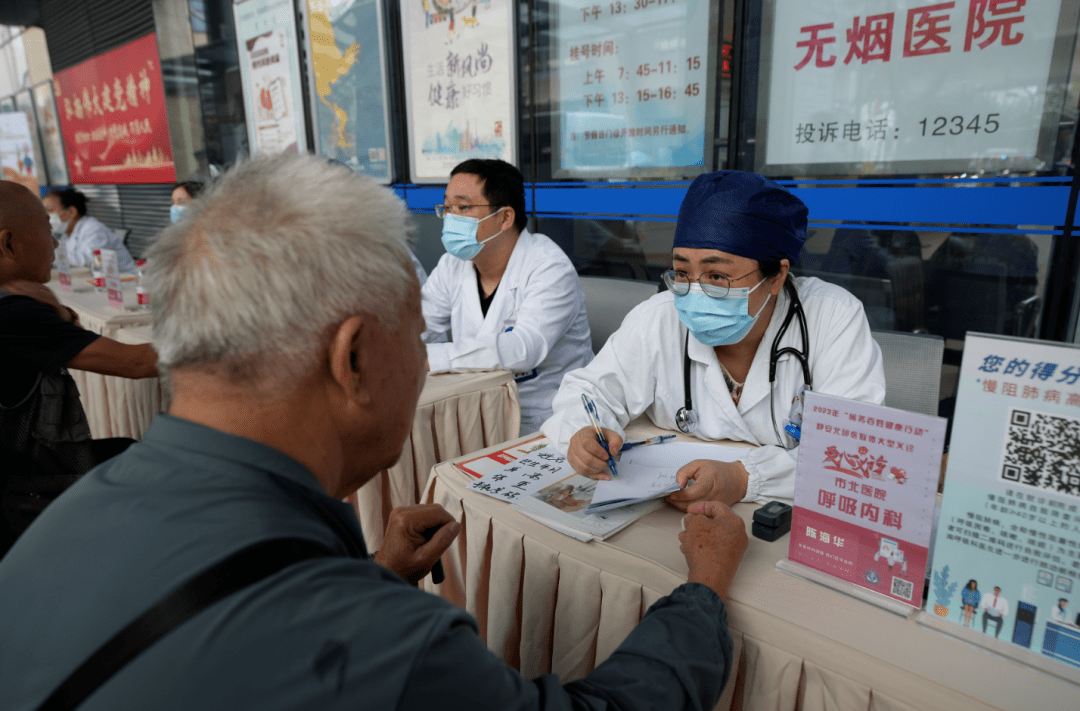 市北医院门诊挂号预约(市北医院门诊挂号预约电话)