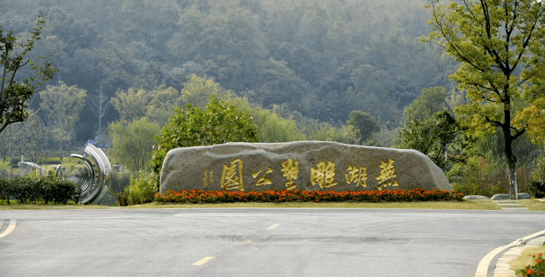 芜湖徽韵国风大赏图片