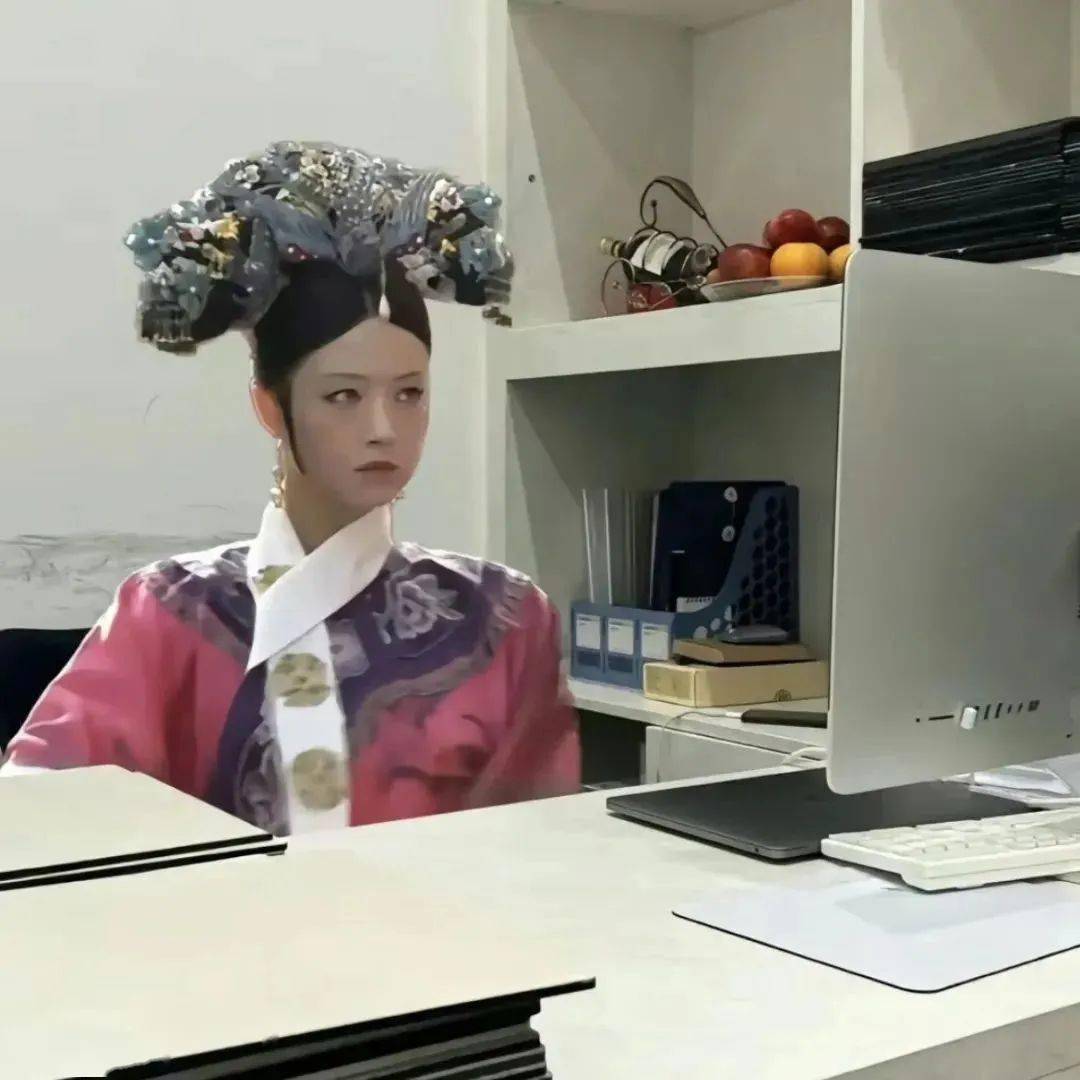 比如这张华妃上班儿就是其中特别火的一张,网友一边羡慕华妃的独立