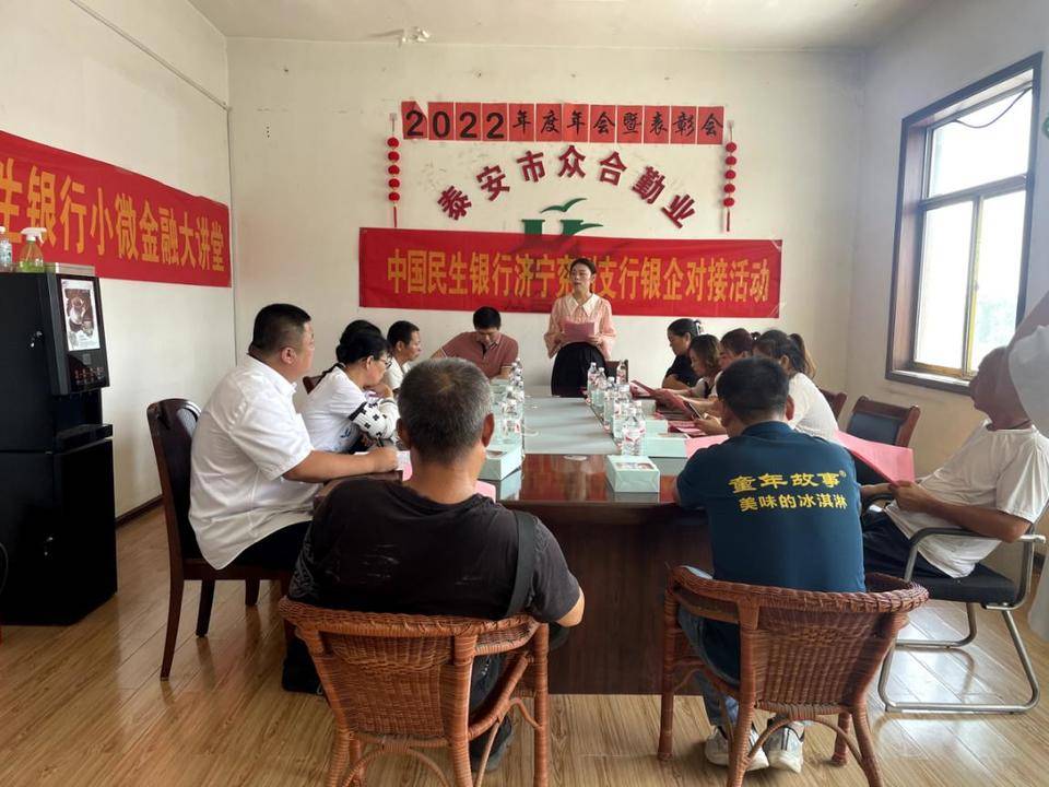 民生银行济宁营业网点(民生银行济宁营业网点地址)